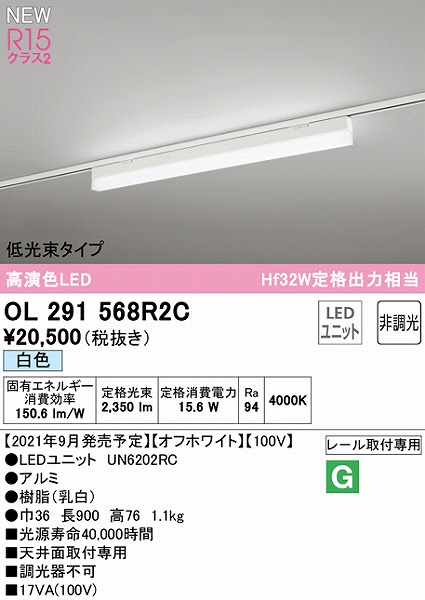OL291568R2C I[fbN [px[XCg ^Cv zCg L900 LEDiFj