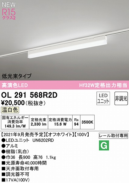 OL291568R2D I[fbN [px[XCg ^Cv zCg L900 LEDiFj