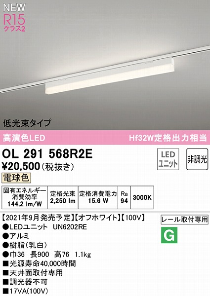 OL291568R2E I[fbN [px[XCg ^Cv zCg L900 LEDidFj