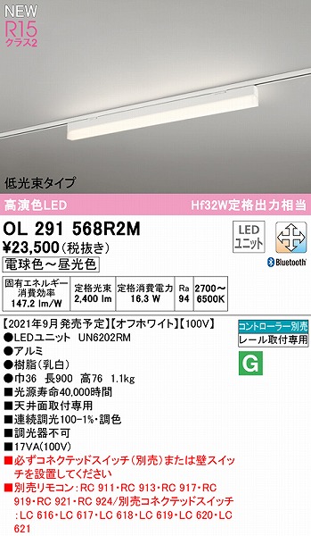 OL291568R2M I[fbN [px[XCg ^Cv zCg L900 LED F  Bluetooth
