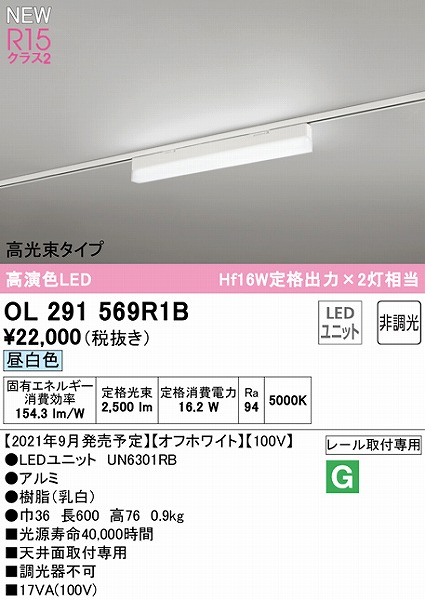 OL291569R1B I[fbN [px[XCg ^Cv zCg L600 LEDiFj