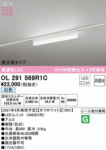 OL291569R1C I[fbN [px[XCg ^Cv zCg L600 LEDiFj