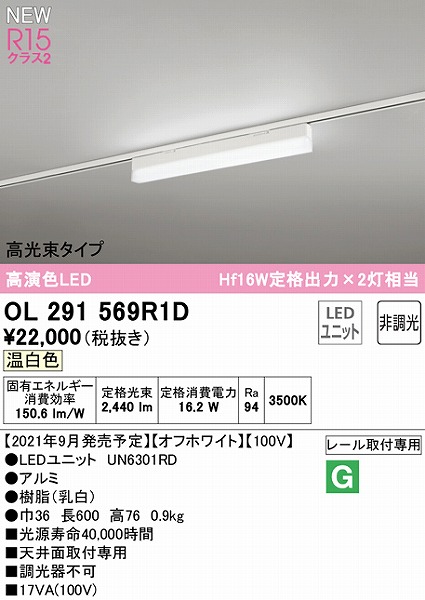 OL291569R1D I[fbN [px[XCg ^Cv zCg L600 LEDiFj