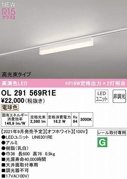 OL291569R1E I[fbN [px[XCg ^Cv zCg L600 LEDidFj
