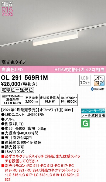 OL291569R1M I[fbN [px[XCg ^Cv zCg L600 LED F  Bluetooth