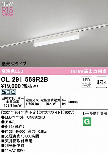 OL291569R2B I[fbN [px[XCg ^Cv zCg L600 LEDiFj