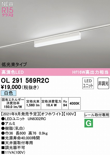 OL291569R2C I[fbN [px[XCg ^Cv zCg L600 LEDiFj