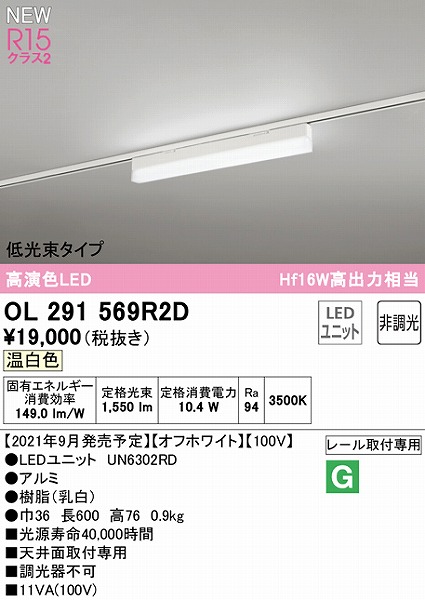 OL291569R2D I[fbN [px[XCg ^Cv zCg L600 LEDiFj