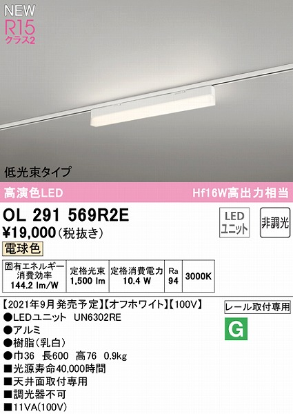 OL291569R2E I[fbN [px[XCg ^Cv zCg L600 LEDidFj