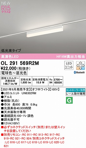 OL291569R2M I[fbN [px[XCg ^Cv zCg L600 LED F  Bluetooth