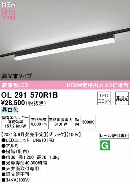 OL291570R1B I[fbN [px[XCg ^Cv ubN L1200 LEDiFj