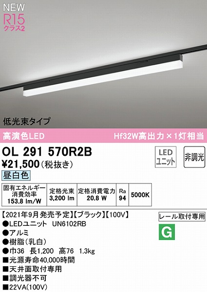 OL291570R2B I[fbN [px[XCg ^Cv ubN L1200 LEDiFj