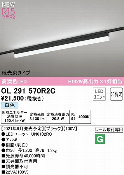 OL291570R2C I[fbN [px[XCg ^Cv ubN L1200 LEDiFj