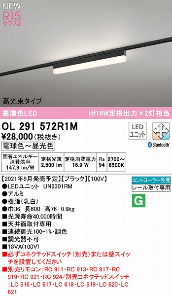 OL291572R1M I[fbN [px[XCg ^Cv ubN L600 LED F  Bluetooth