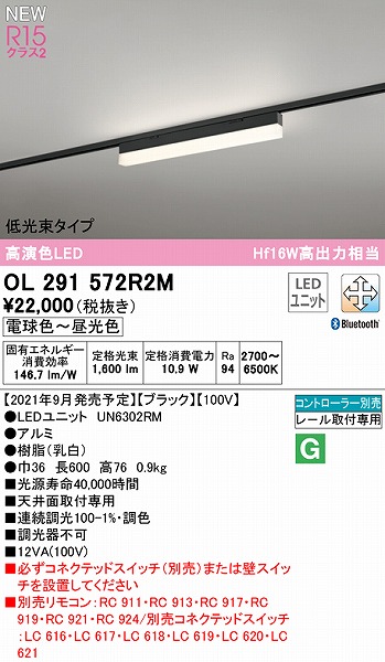 OL291572R2M I[fbN [px[XCg ^Cv ubN L600 LED F  Bluetooth