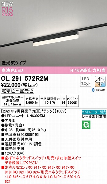 OL291572R2M I[fbN [px[XCg ^Cv ubN L600 LED F  Bluetooth