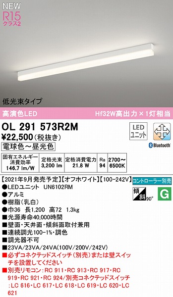 OL291573R2M I[fbN x[XCg ^Cv zCg L1200 LED F  Bluetooth