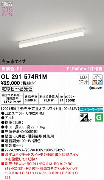 OL291574R1M I[fbN x[XCg ^Cv zCg L900 LED F  Bluetooth