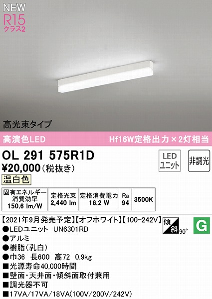 OL291575R1D I[fbN x[XCg ^Cv zCg L600 LEDiFj