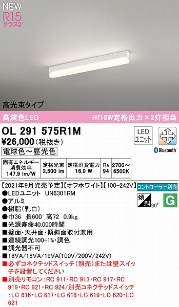 OL291575R1M I[fbN x[XCg ^Cv zCg L600 LED F  Bluetooth