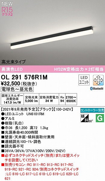 OL291576R1M I[fbN x[XCg ^Cv ubN L1200 LED F  Bluetooth