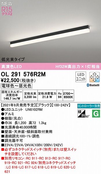 OL291576R2M I[fbN x[XCg ^Cv ubN L1200 LED F  Bluetooth