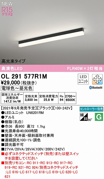OL291577R1M I[fbN x[XCg ^Cv ubN L900 LED F  Bluetooth