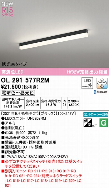 OL291577R2M I[fbN x[XCg ^Cv ubN L900 LED F  Bluetooth