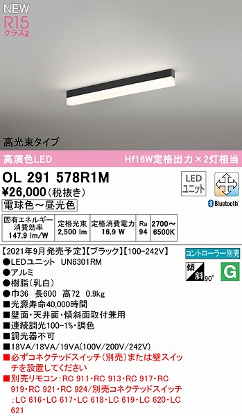 OL291578R1M I[fbN x[XCg ^Cv ubN L600 LED F  Bluetooth