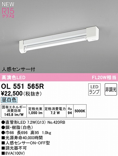 OL551565R I[fbN x[XCg 20` 1 LEDiFj ZT[t