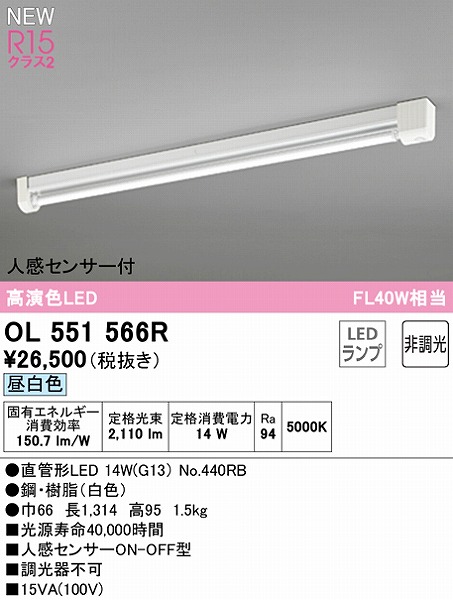 OL551566R I[fbN x[XCg 40` 1 LEDiFj ZT[t