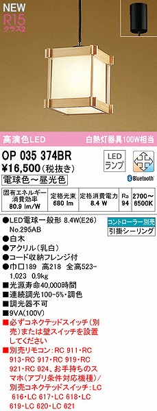 OP035374BR I[fbN ay_gCg LED F  Bluetooth