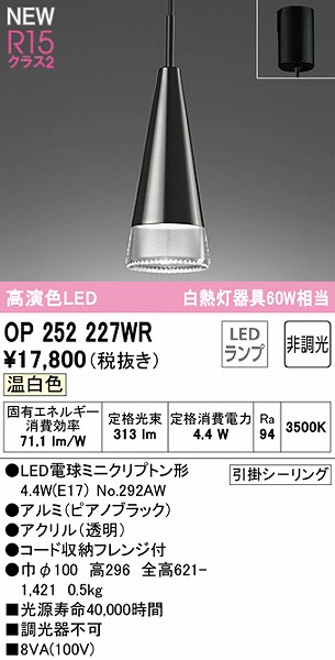 OP252227WR I[fbN y_gCg ubN LEDiFj
