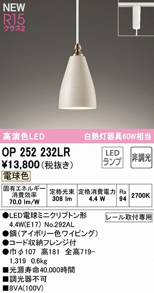 OP252232LR I[fbN [p^y_gCg AC{[ LEDidFj