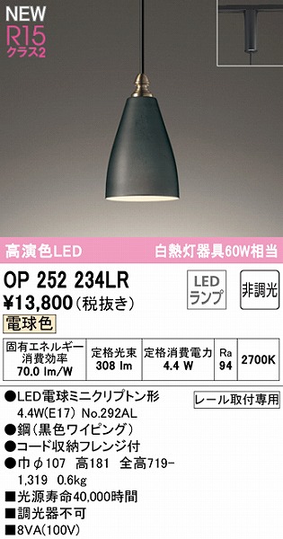 OP252234LR I[fbN [p^y_gCg ubN LEDidFj