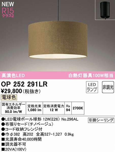 OP252291LR I[fbN y_gCg `mx[W LEDidFj