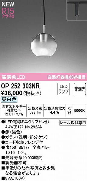 OP252303NR I[fbN [p^y_gCg LEDiFj