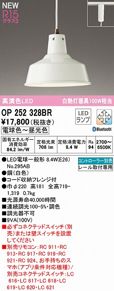 OP252328BR I[fbN [py_gCg zCg LED F  Bluetooth