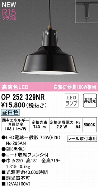 OP252329NR I[fbN [py_gCg ubN LEDiFj