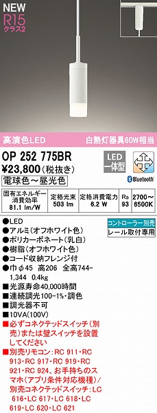 OP252775BR I[fbN [p^y_gCg zCg LED F  Bluetooth