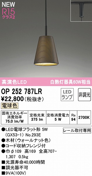OP252787LR I[fbN [py_gCg EH[ibg LEDidFj