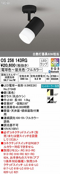 OS256143RG I[fbN X|bgCg ubN LED tJ[F  Bluetooth gU
