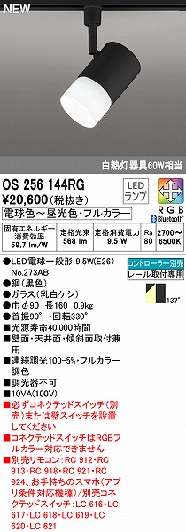 OS256144RG I[fbN [pX|bgCg ubN LED tJ[F  Bluetooth gU