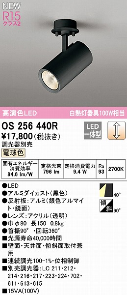 OS256440R I[fbN X|bgCg ubN LED dF  Lp