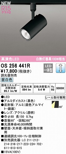 OS256441R I[fbN [pX|bgCg ubN LED F  Lp