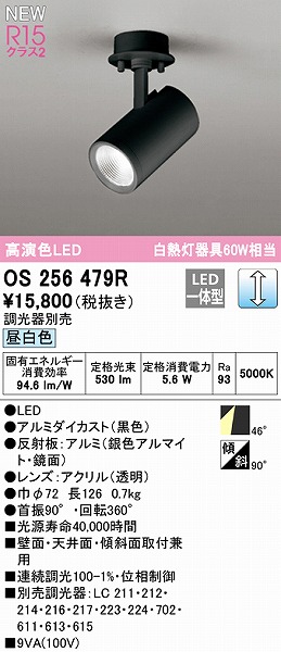 OS256479R I[fbN X|bgCg ubN LED F  Lp