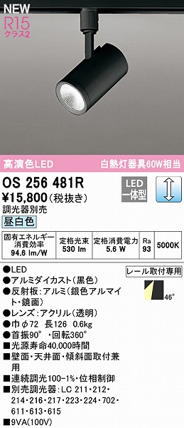 OS256481R I[fbN [pX|bgCg ubN LED F  Lp