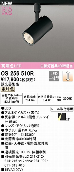 OS256510R I[fbN [pX|bgCg ubN LED dF  p