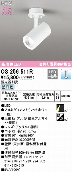 OS256511R I[fbN X|bgCg zCg LED F  p