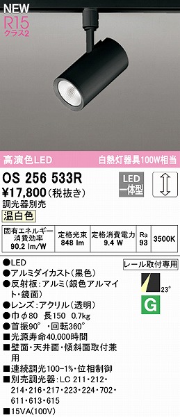 OS256533R I[fbN [pX|bgCg ubN LED F  p